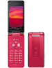 Sharp-940SH-Unlock-Code